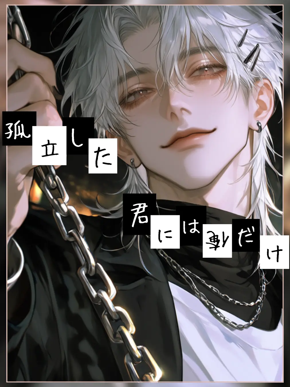 NaN00_404의 "罠"