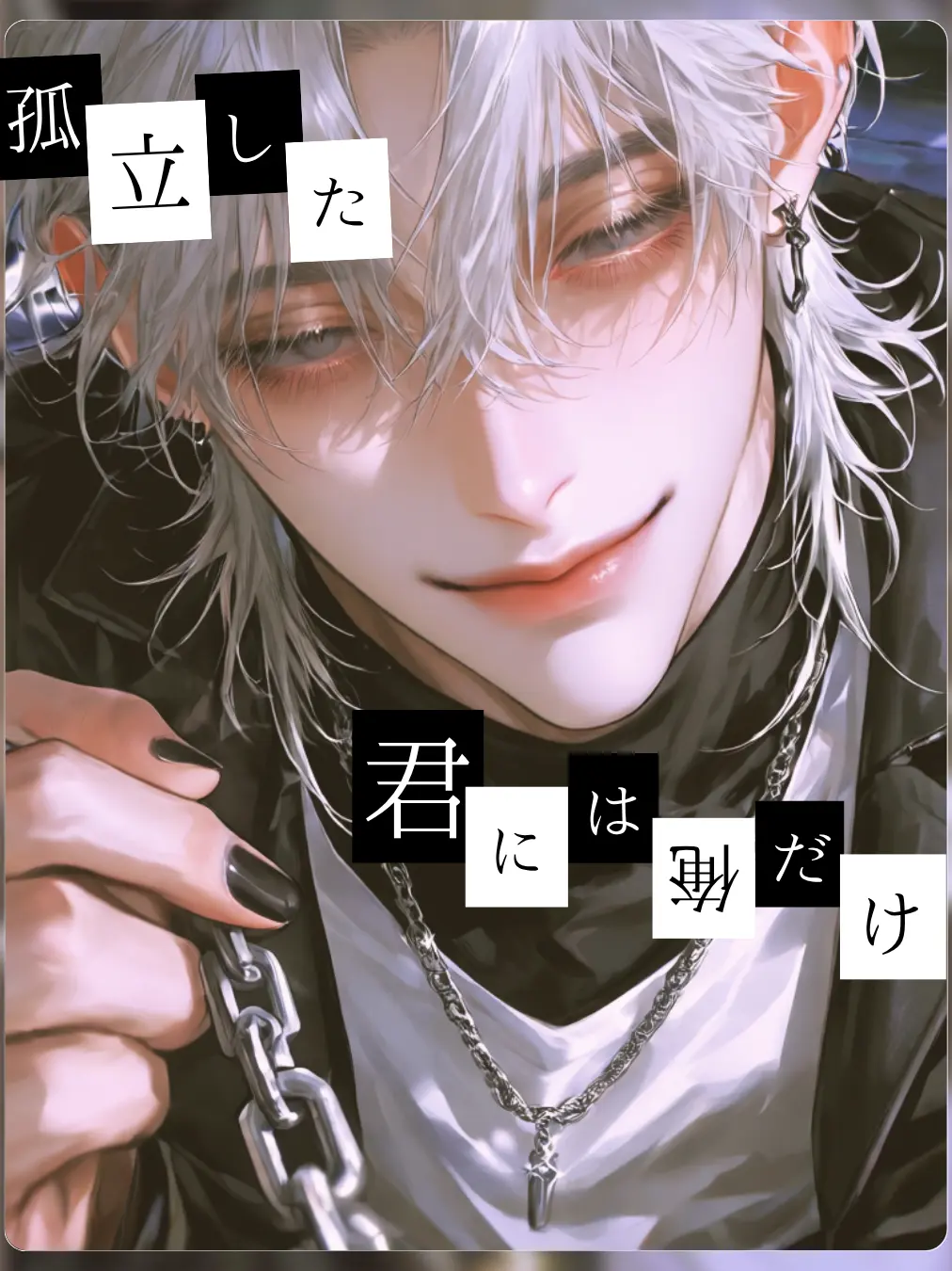 NaN00_404의 "罠"