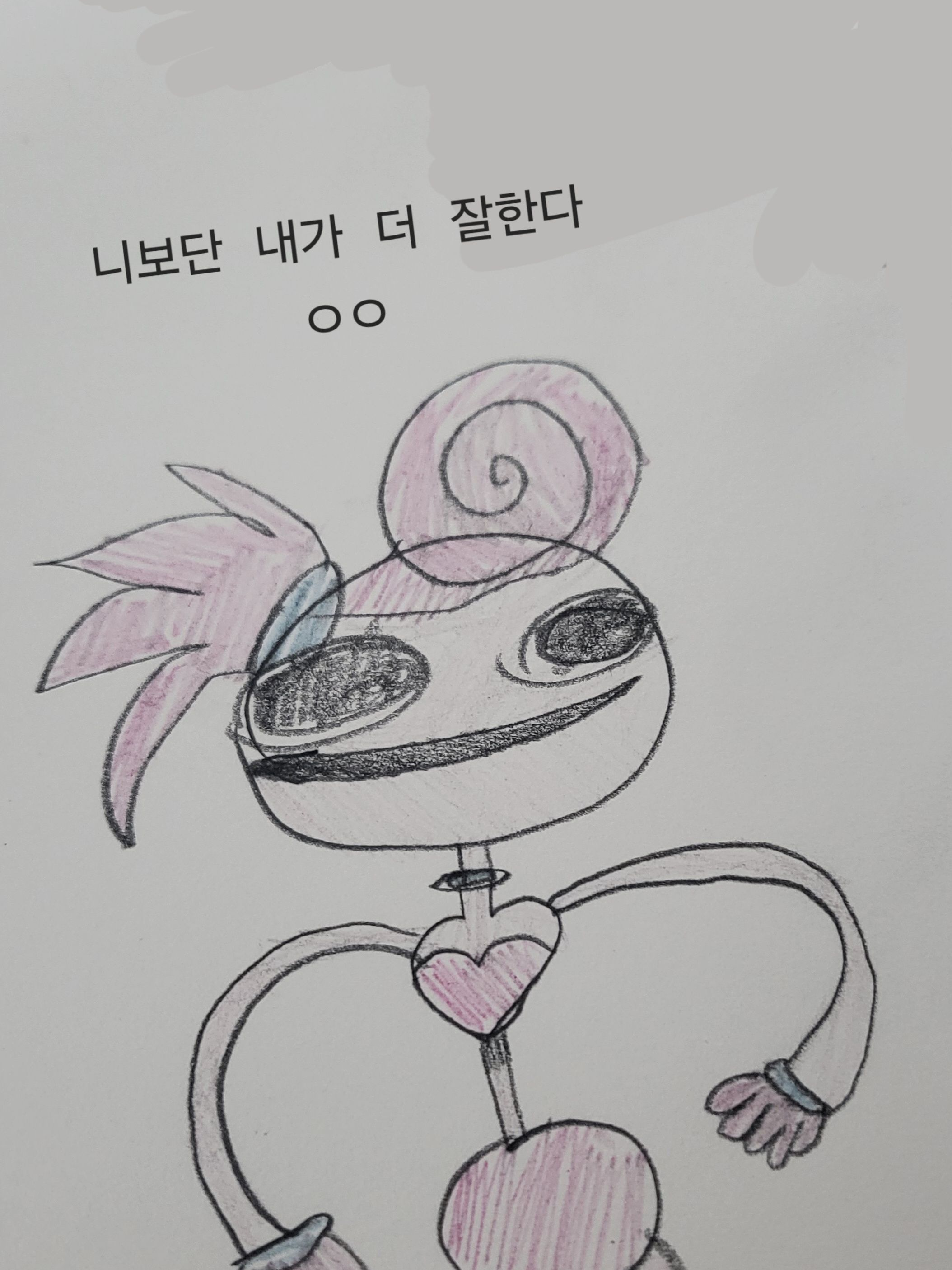 케밥집에서 일하다가 죽을지경이된 나빠 대표 이미지