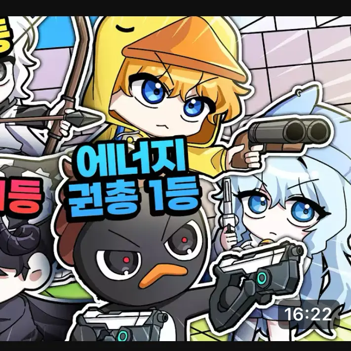 Gongbaeg_0oo의 꽥꽥탐험대와 파자마파티 !