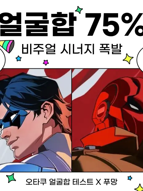 FierceLady7007의 바다를 사랑하는 네가.