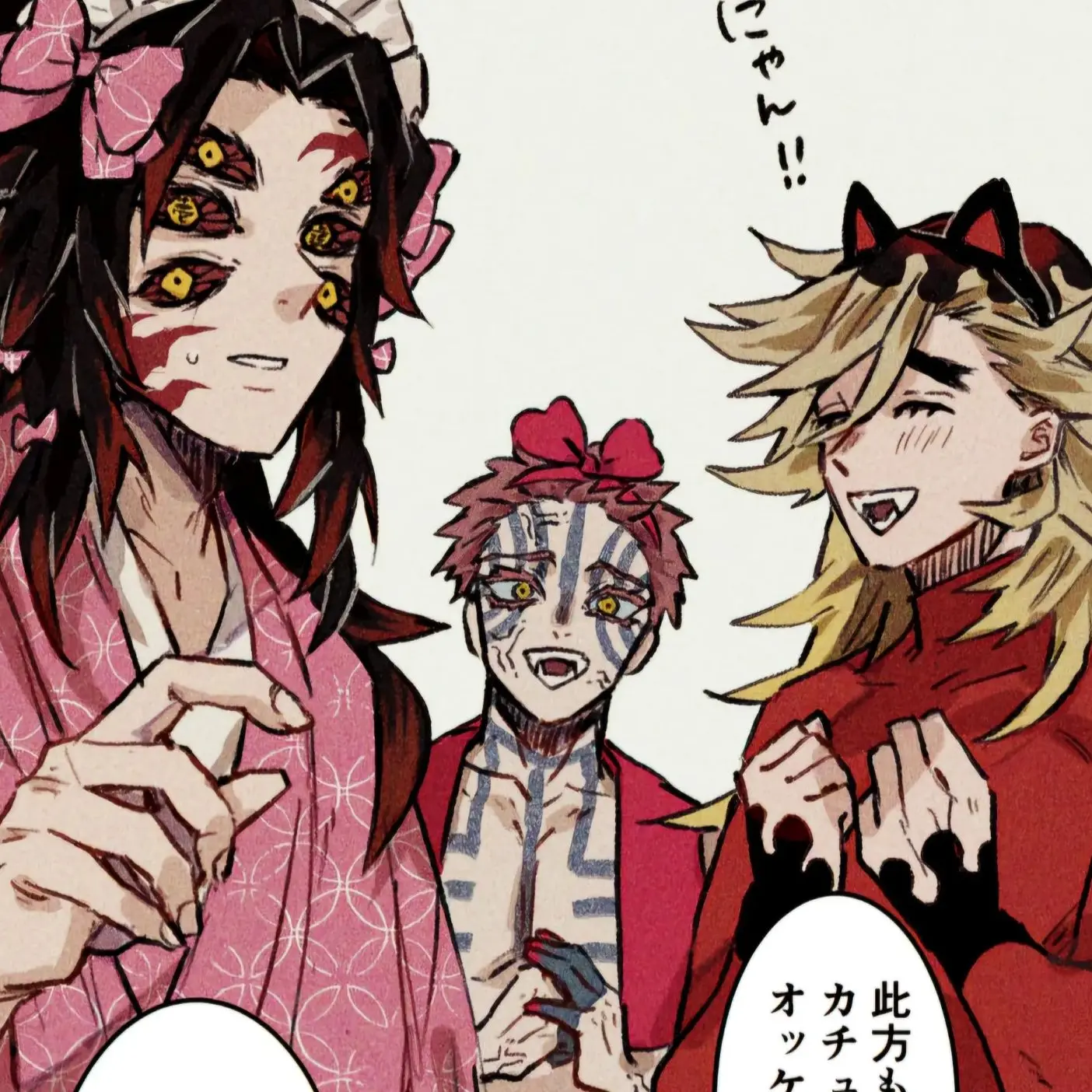 Audiaeodaoapyroyady9a의 상현들의 메이드복..?