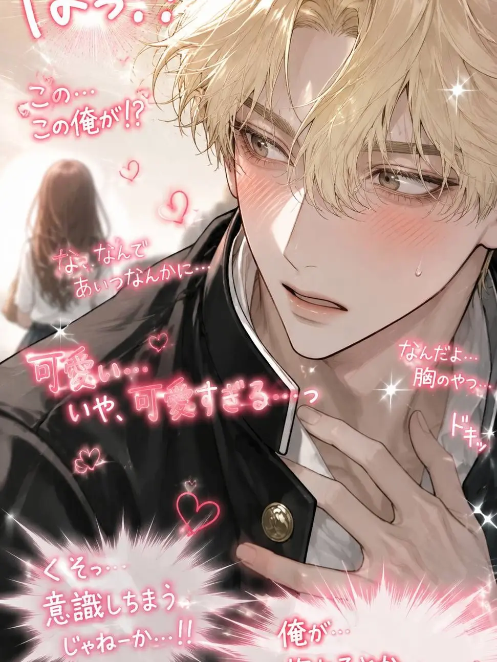IvorySmoke3764의 "...Who?"