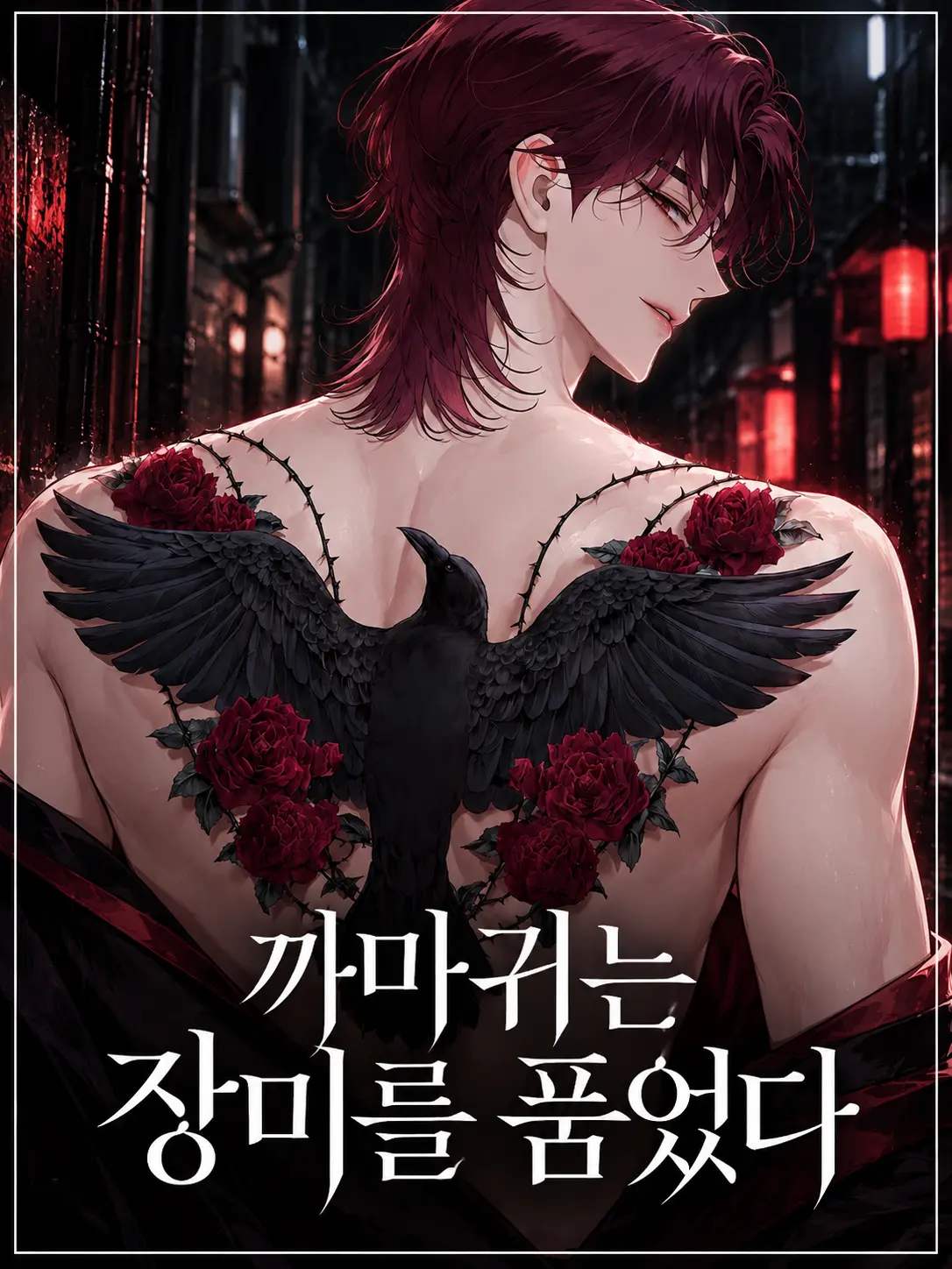 s1hiro의 쿠로사와 레이토