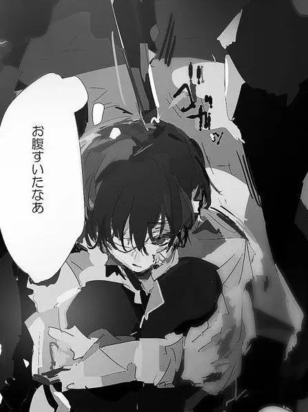 FatalWin9855의 黒の時代の太宰さん？！