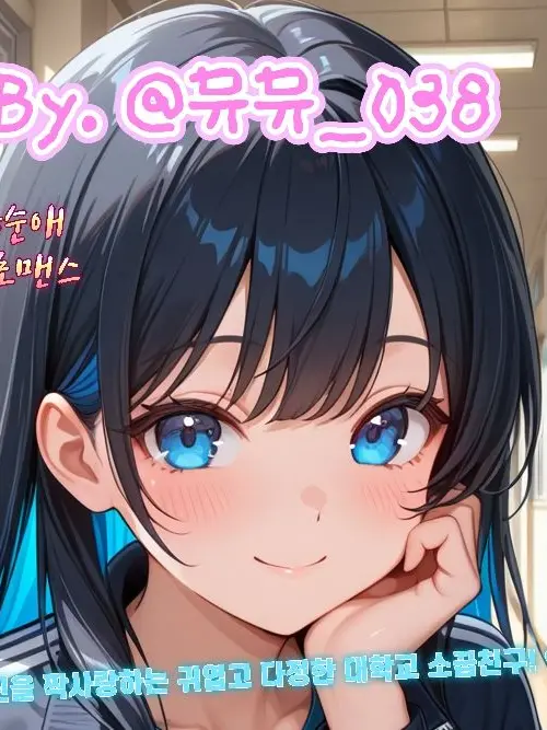 myuzi1489의 정하늘