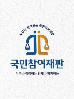 South_Korea7의 대법원 판사
