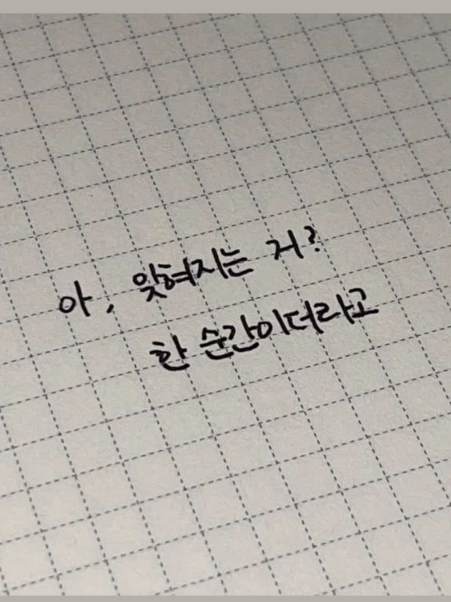 "우리의 마지막은 사별로 하자-" 대표 이미지
