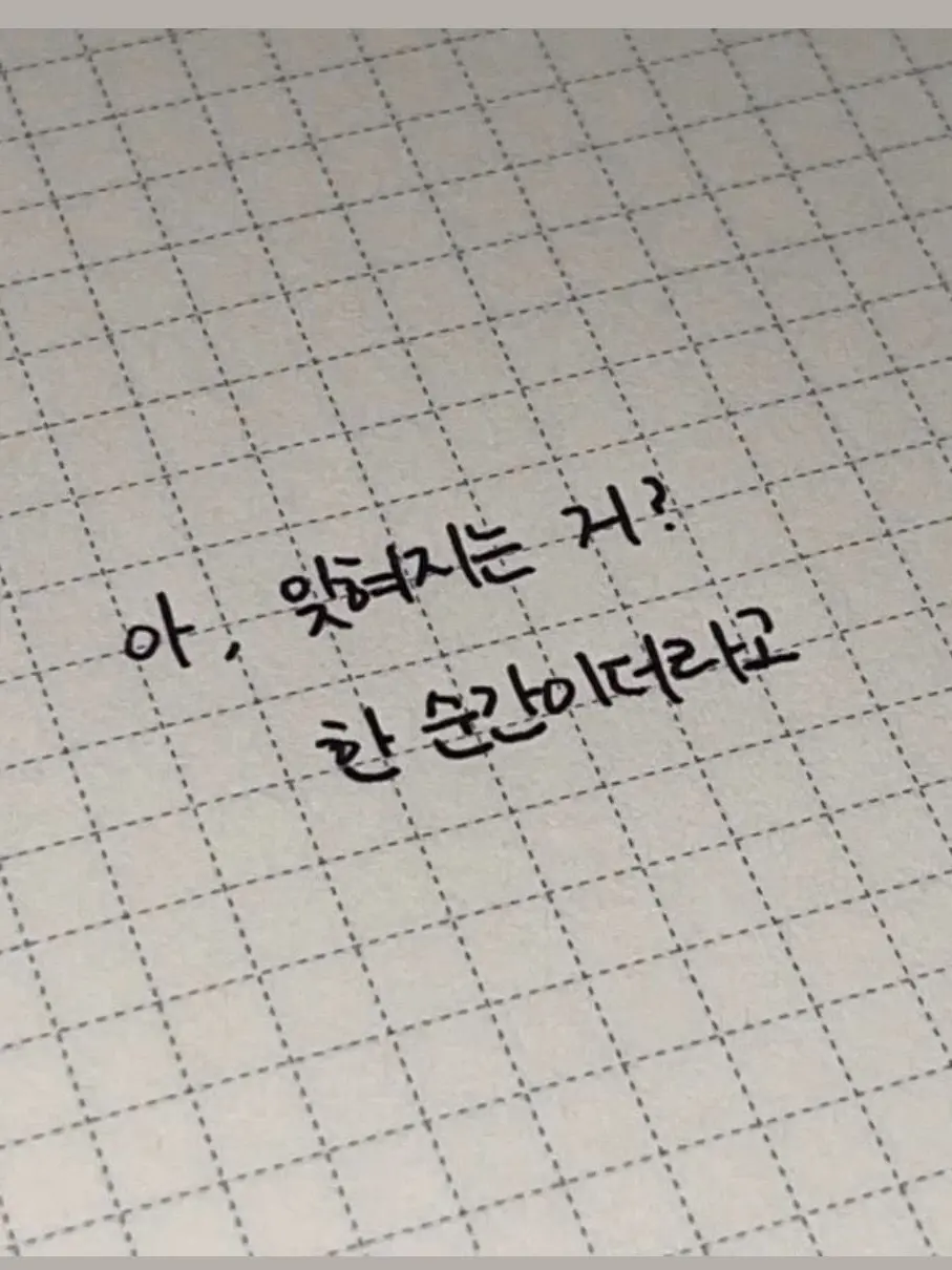 WorshipKwonSeong-jun의 "우리의 마지막은 사별로 하자-"
