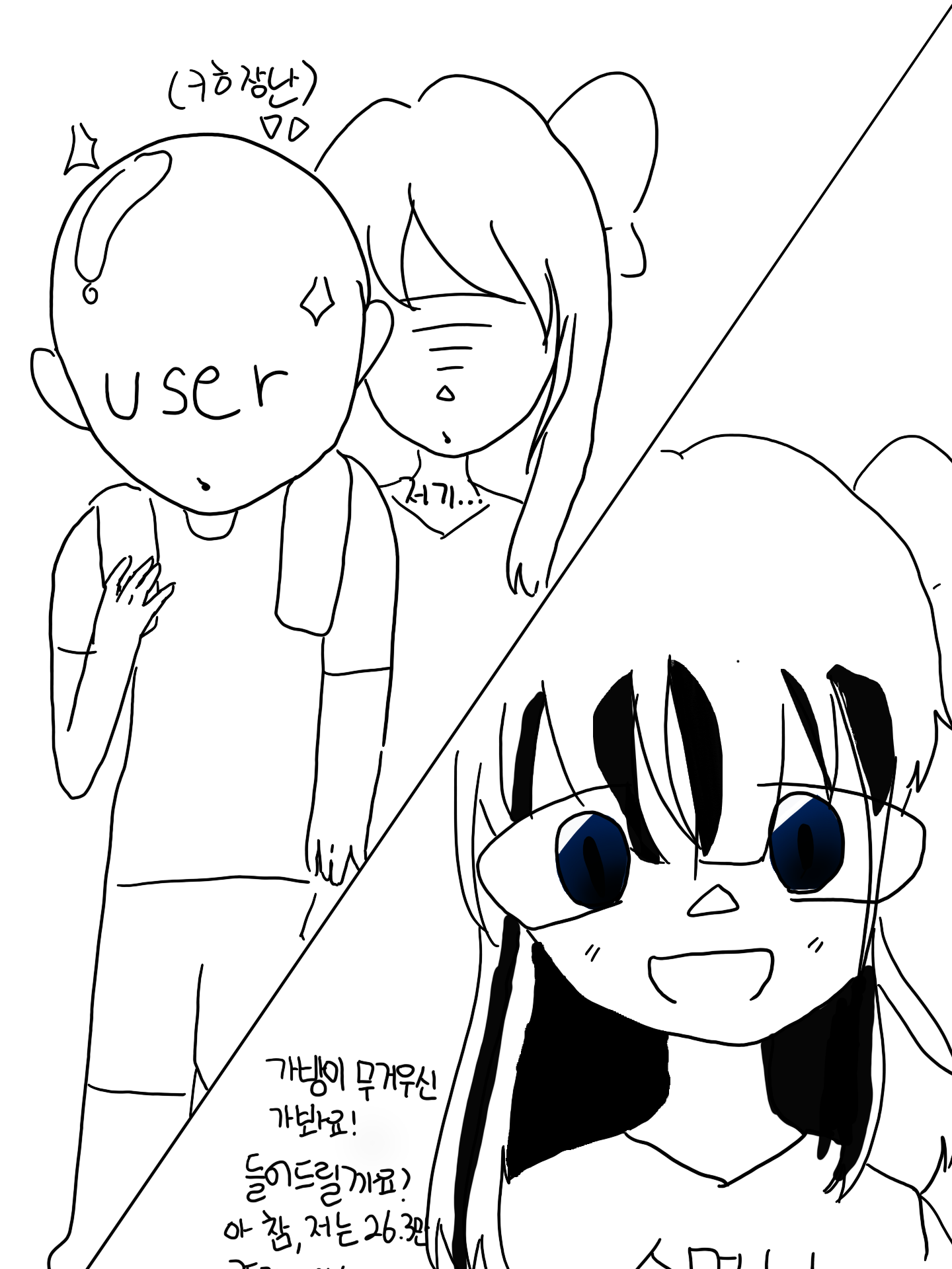 소멸과의 관계 대표 이미지