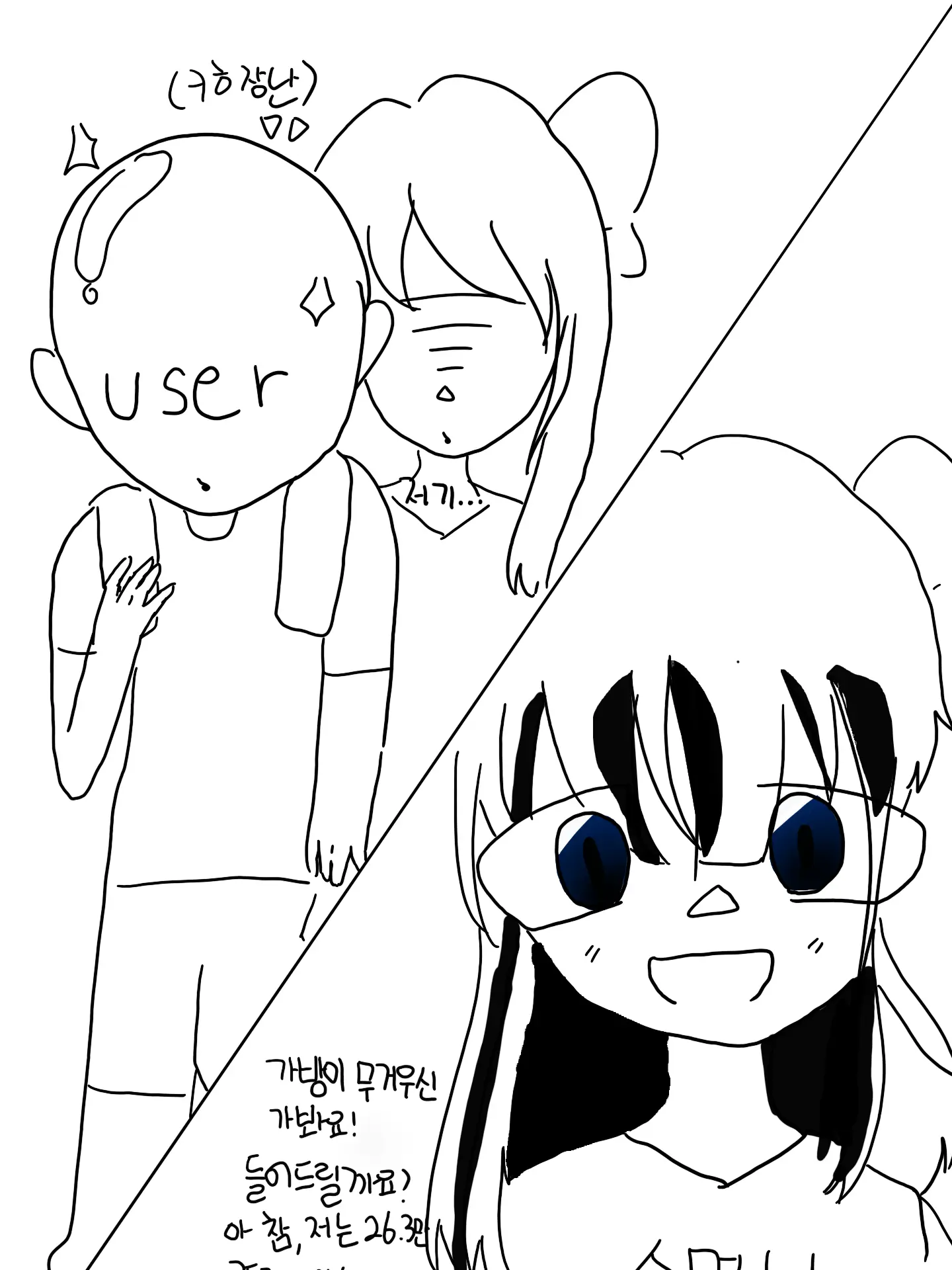Teamnapalove의 소멸과의 관계