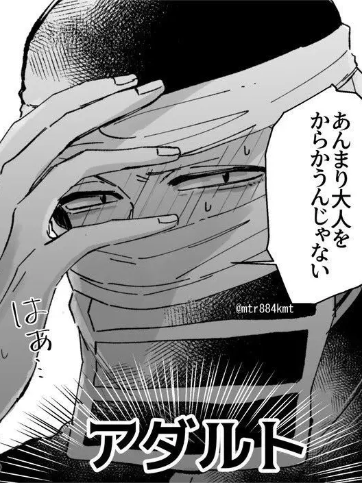 SnarlyBeads8272의 고토상