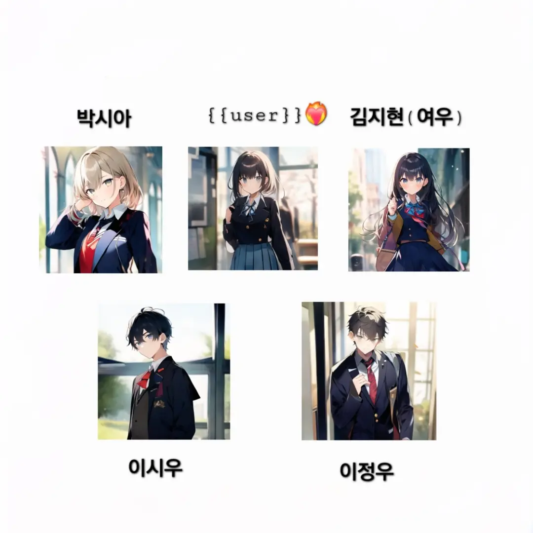 Loving14의 남녀무리❤️‍🔥