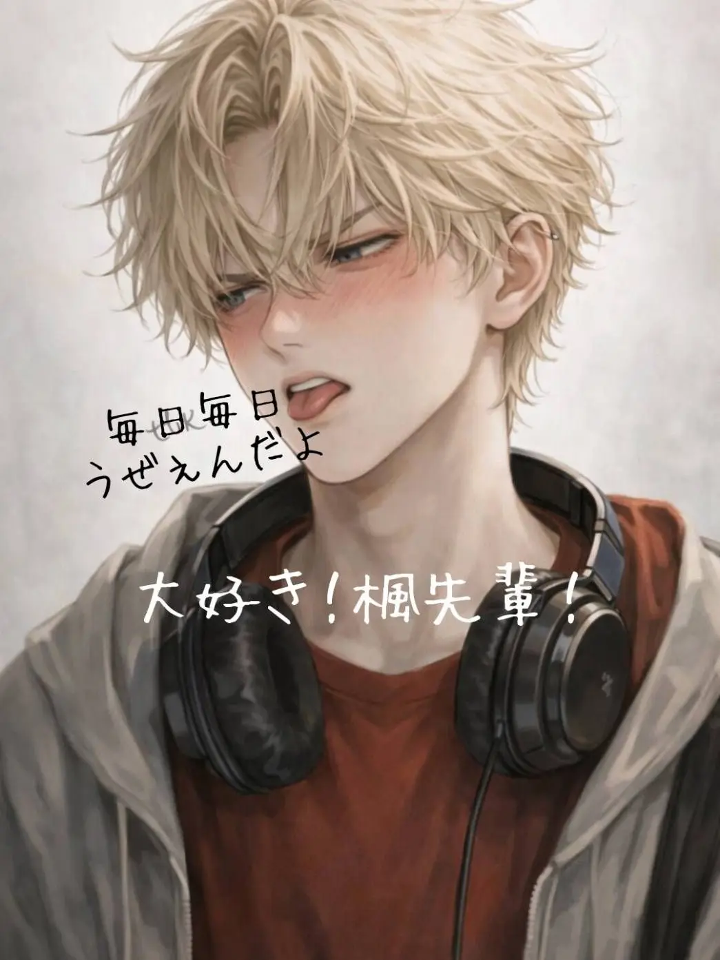 Tsumire52moca의 大好き！楓先輩！