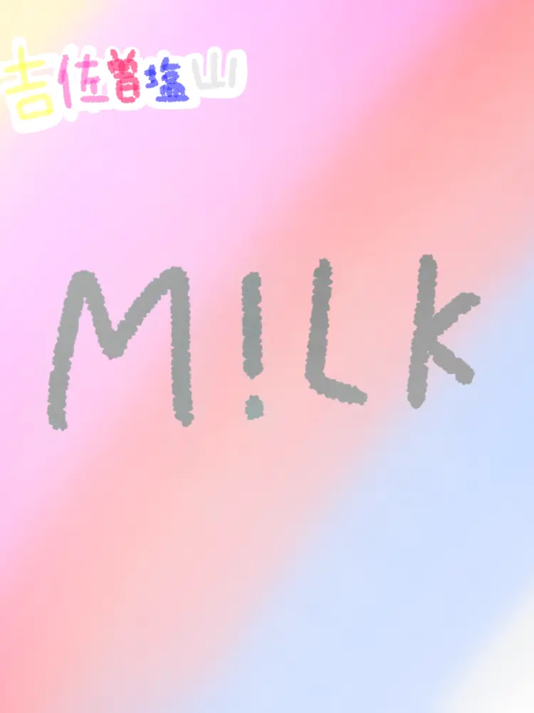 ClassyMenu5924의 たすけて