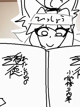 Nekosanasandayo의 サナズワールド‼️‼️‼️‼️‼️