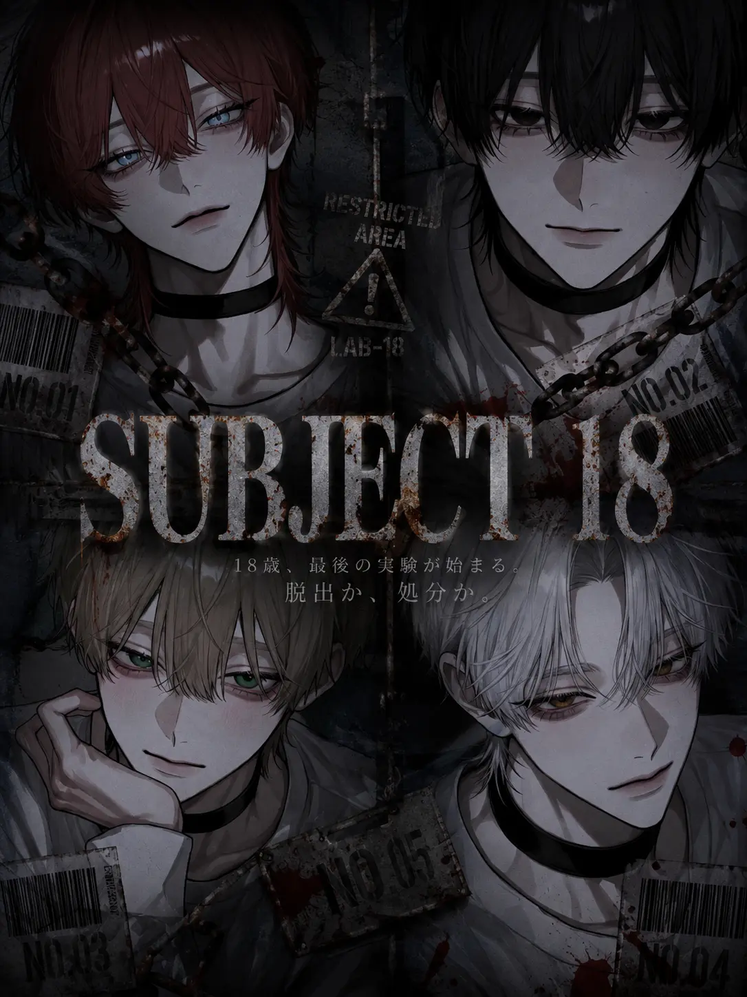 itigomiruku15의 SUBJECT 18