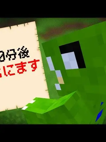 TimidPanel4114의 カラフルピーチ企画 死亡通知