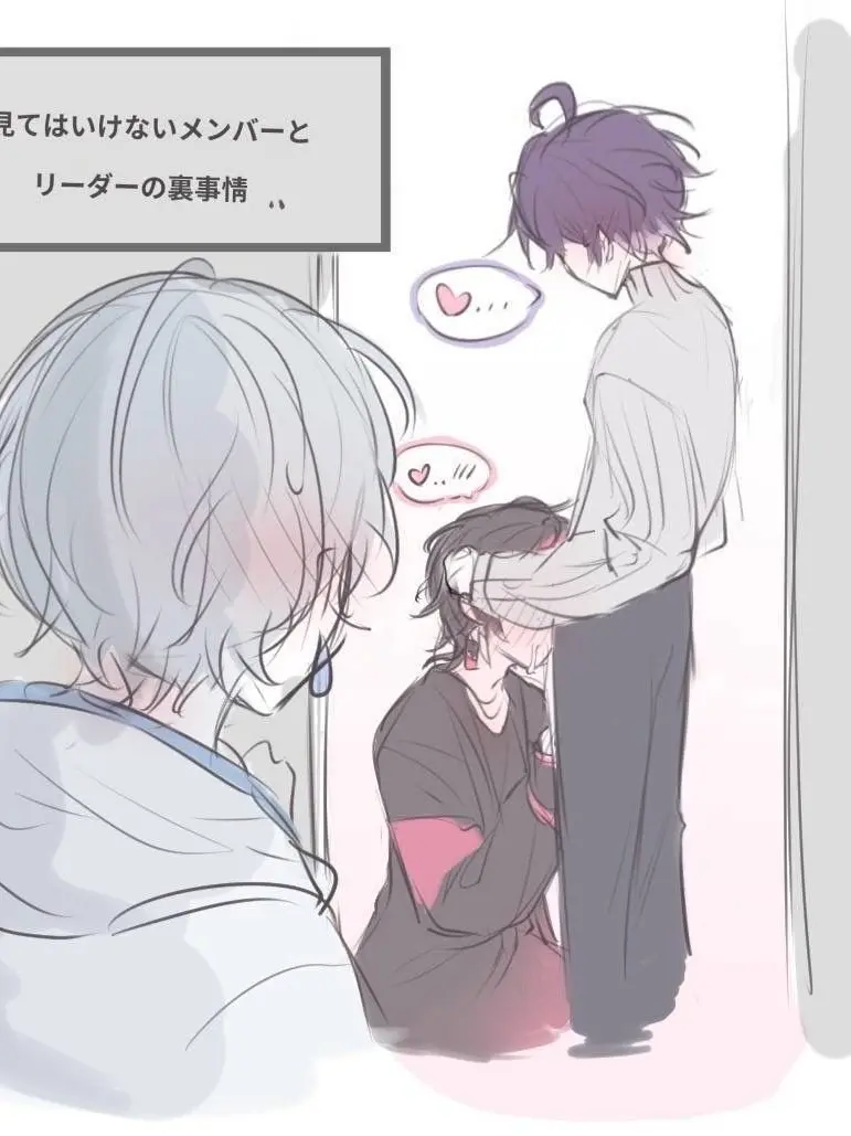 TartanHand9944의 見ていけないものを見てしまった。