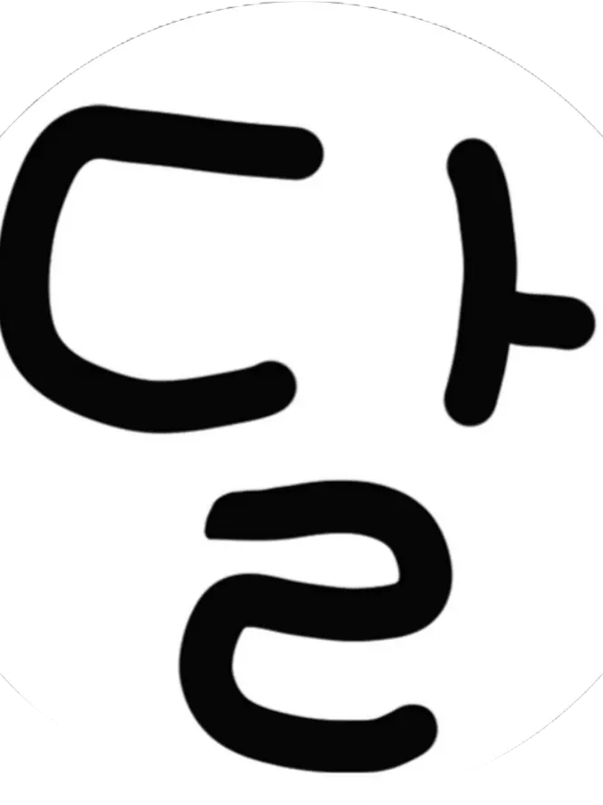 GOAT_Sniper의 달동네크루