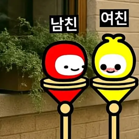 Poooopcream2의 빨강♡노랑