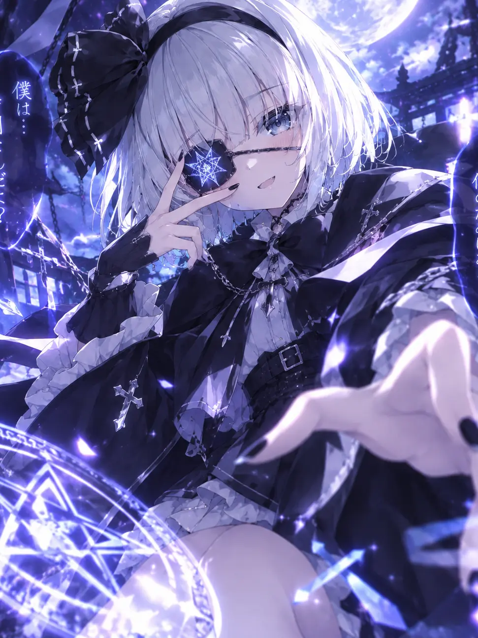 BLACKBIRDCROW2525의 妖夢ちゃんは中二病！！チギュ男なし版