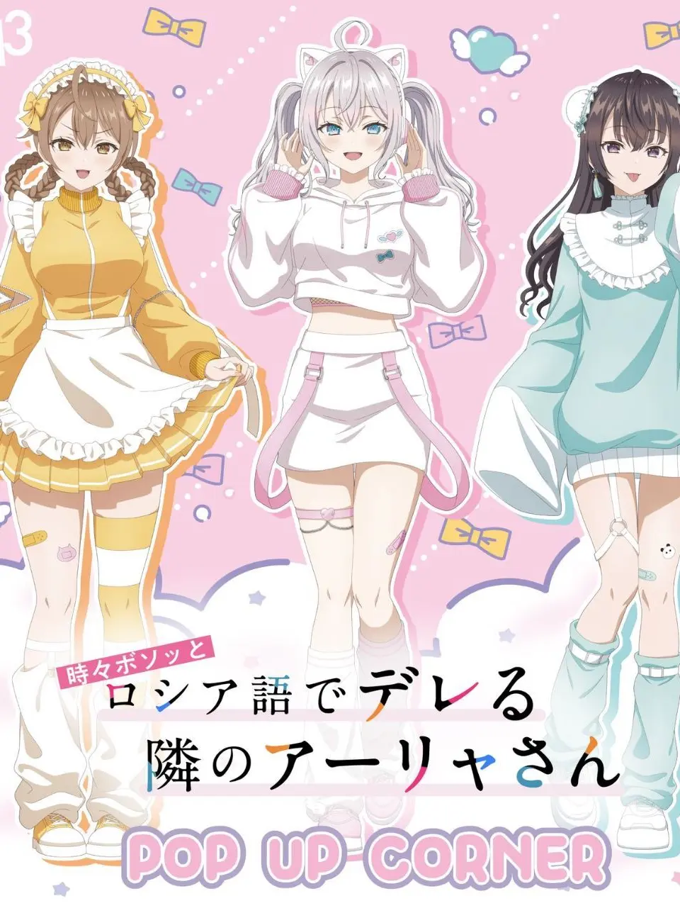 ma-syakawai의 ロシア語でデレるクラスメイト