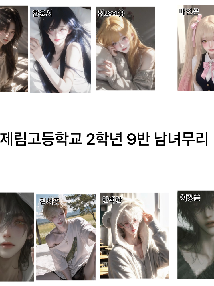 제림고등학교 대표 이미지