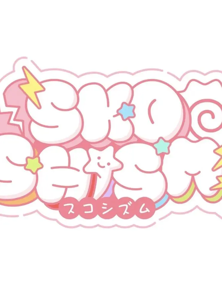 9jayunh의 스코시즘