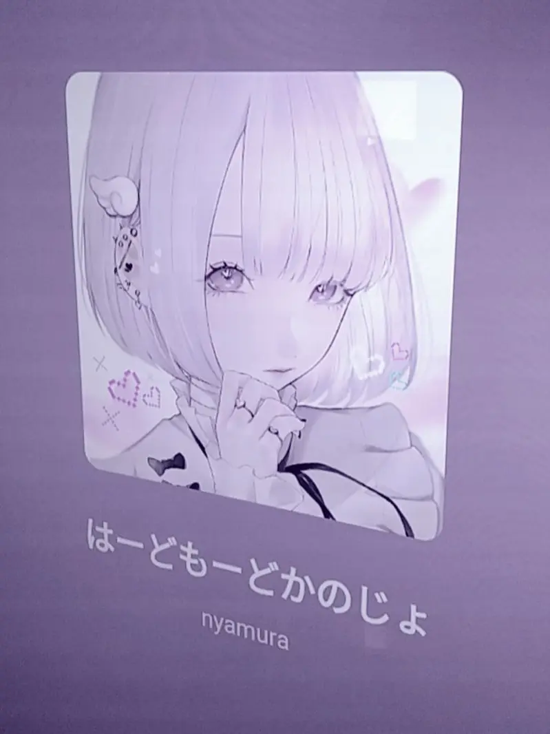 StumpyLemur0132의 ネット恋愛