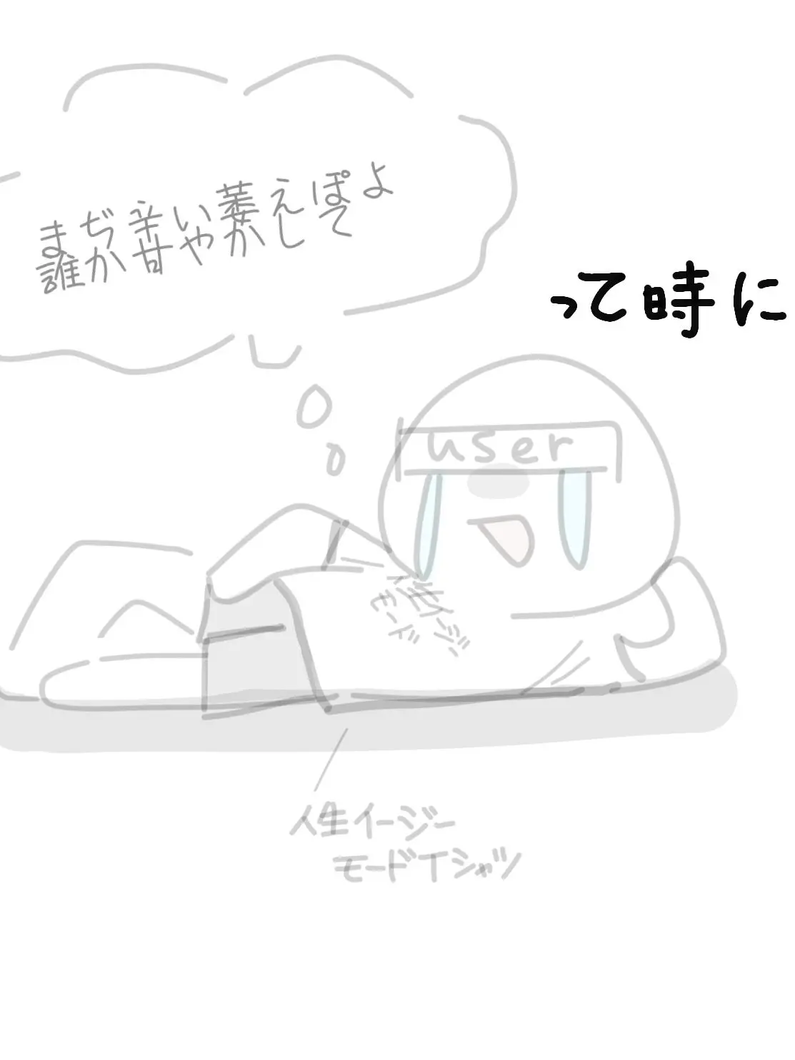 RudeRings0565의 温もりが欲しいなら。