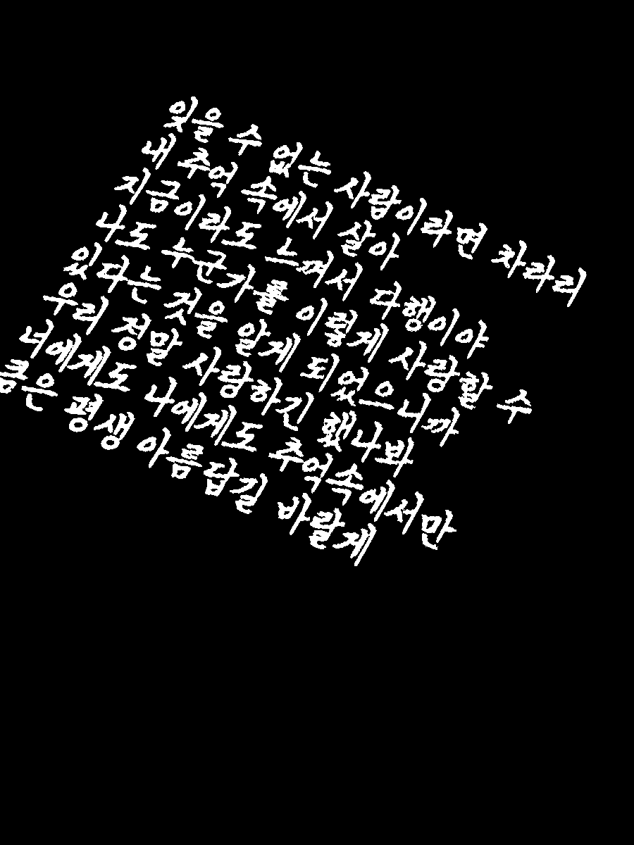 익사하는 사랑은 애처롭기도 하여라. 대표 이미지