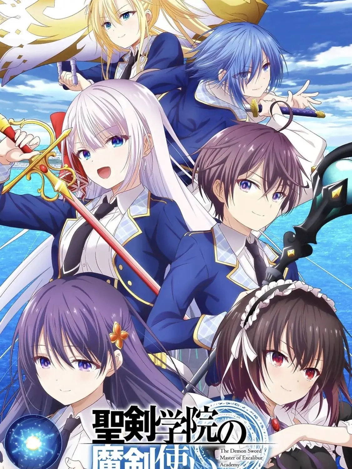 KeenCorn4590의 성검학원