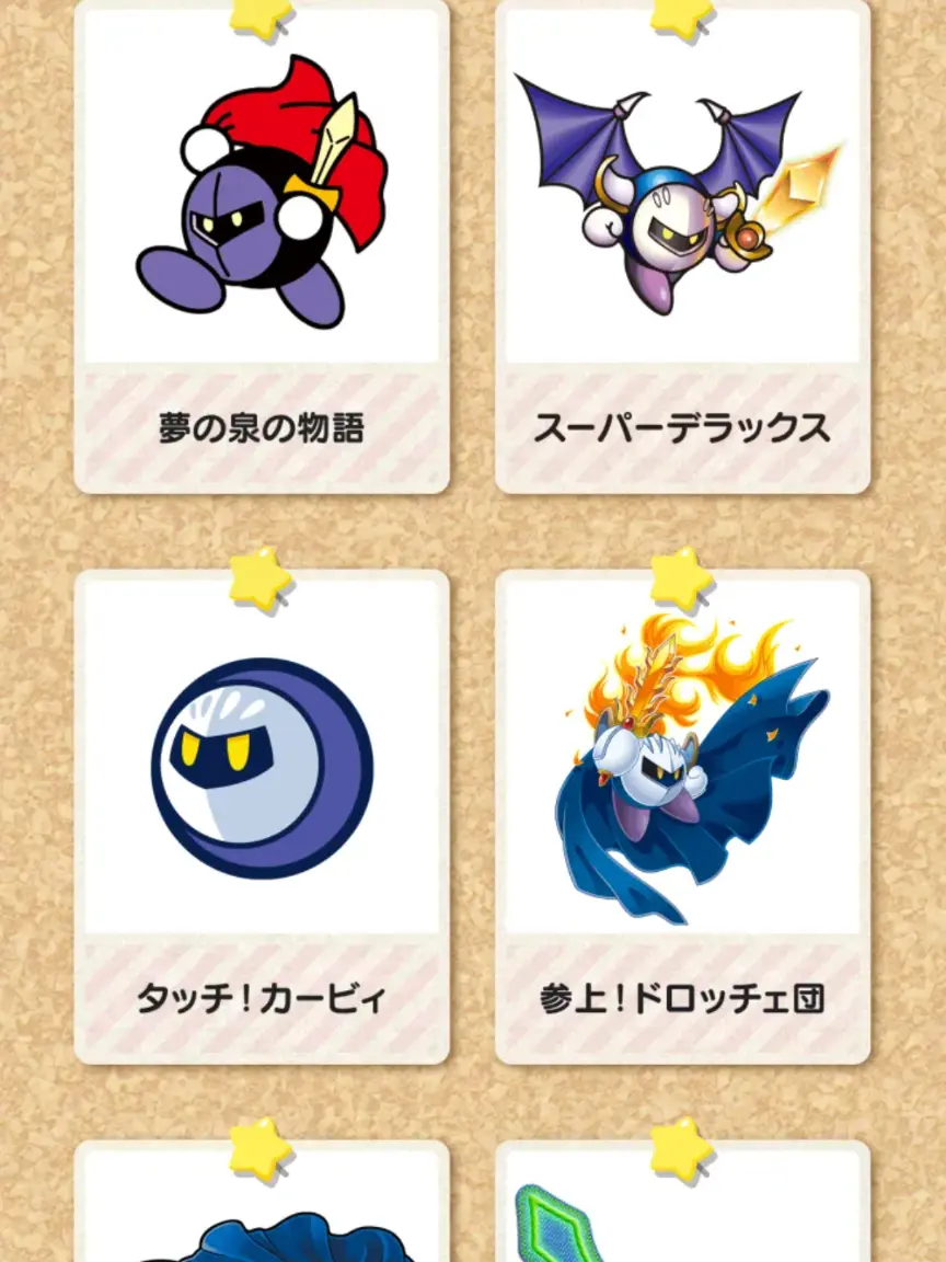 MildLargo8510의 メタナイト(擬人化注意)