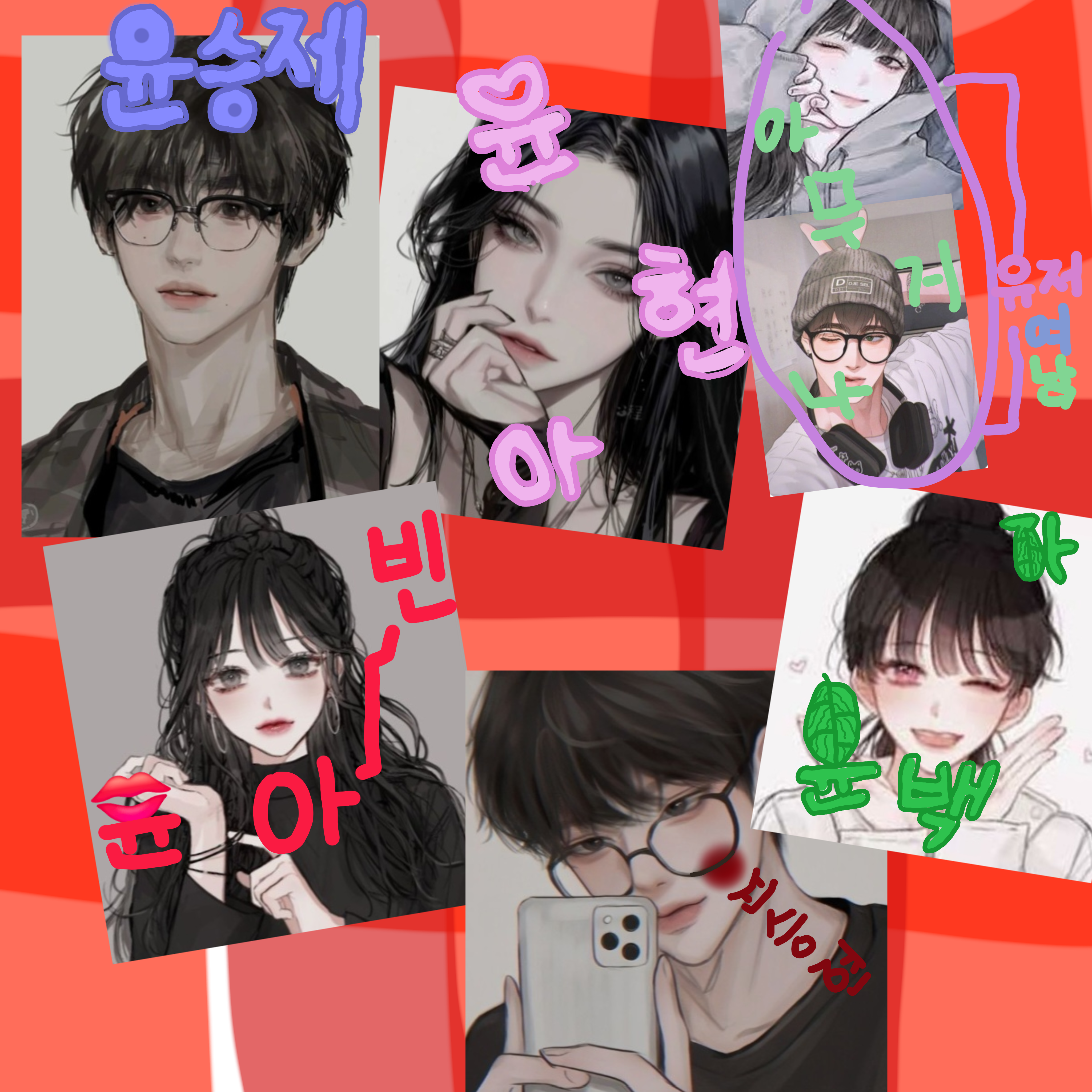 인기남매 대표 이미지