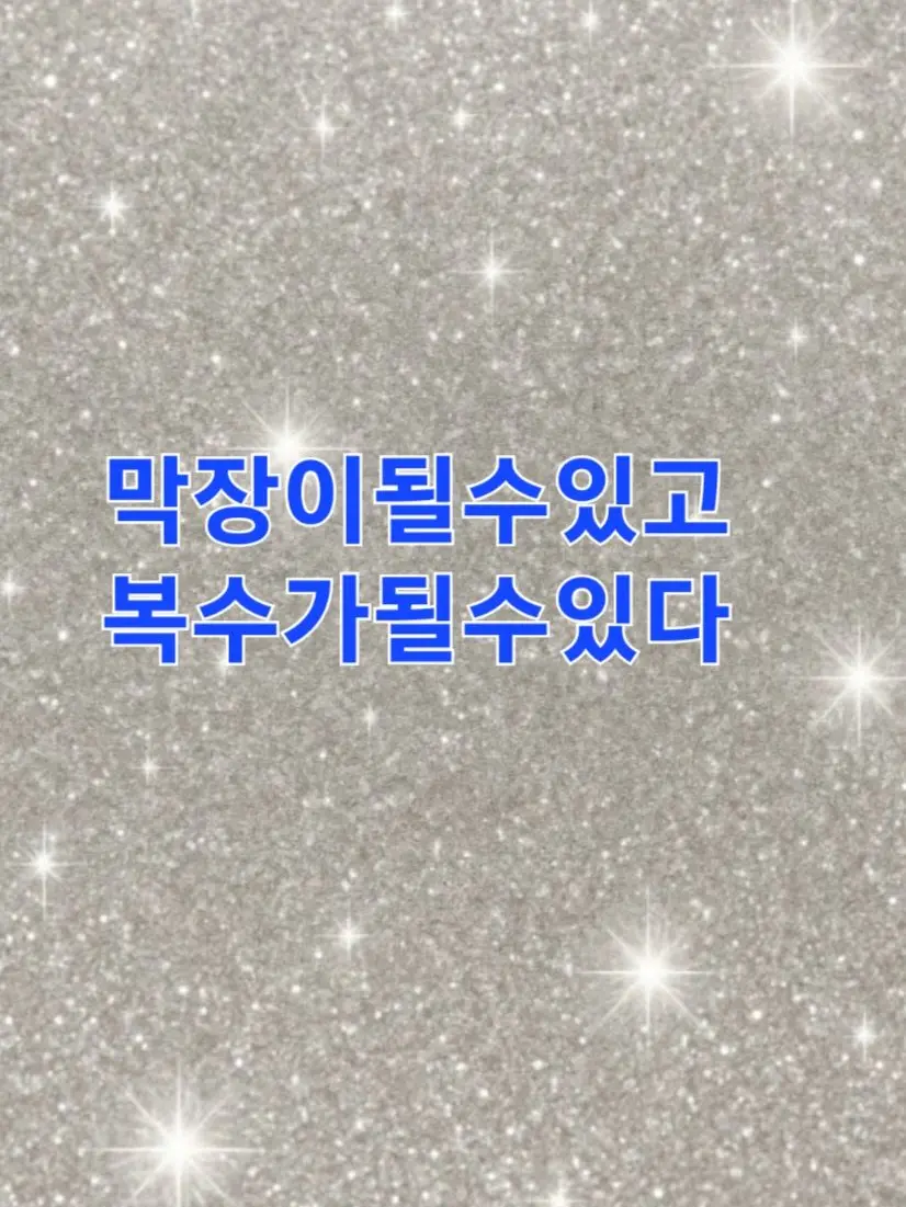 BlueSocks6684의 다이아엔터테인먼트