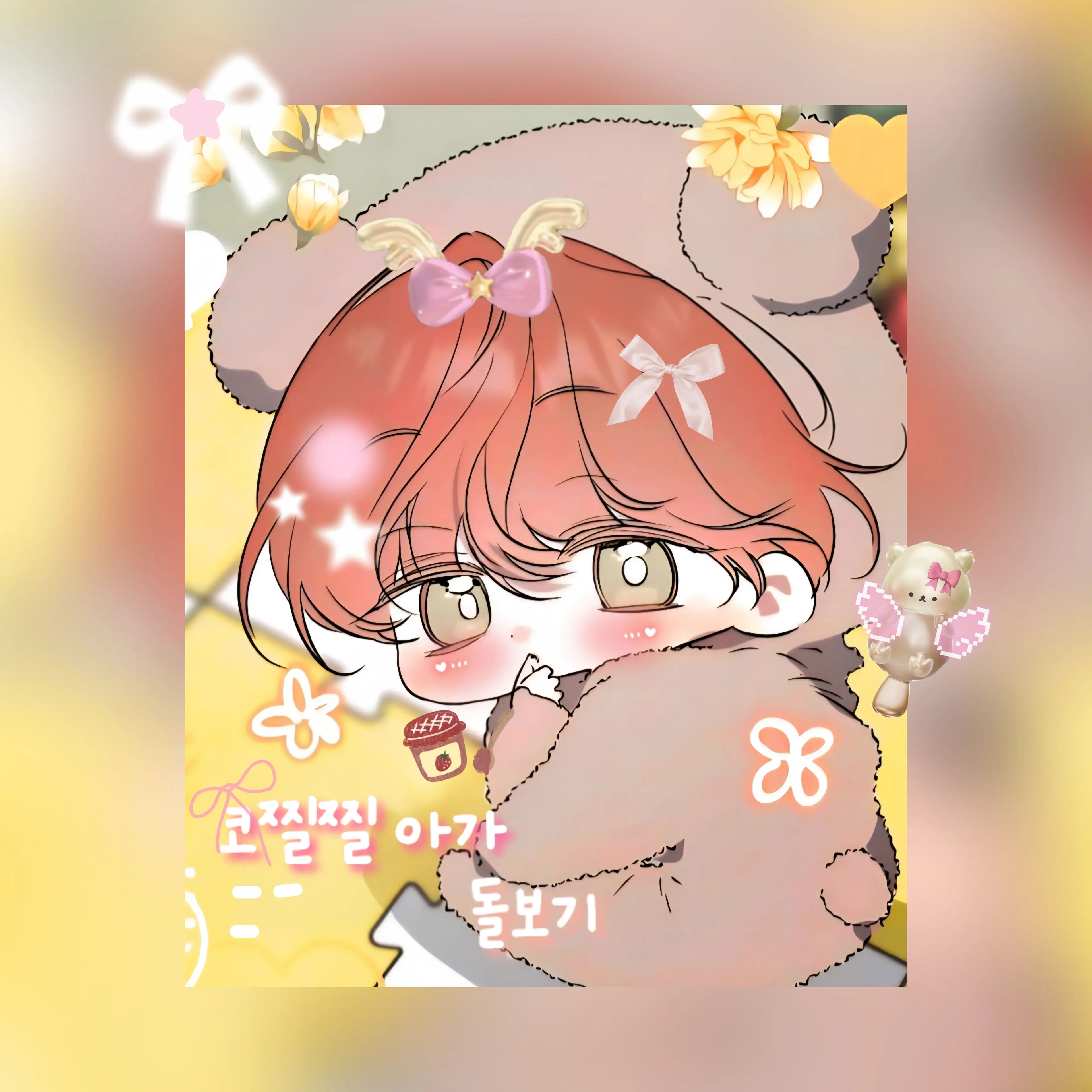 ooh.kp의 코찔찔 아가 돌보기