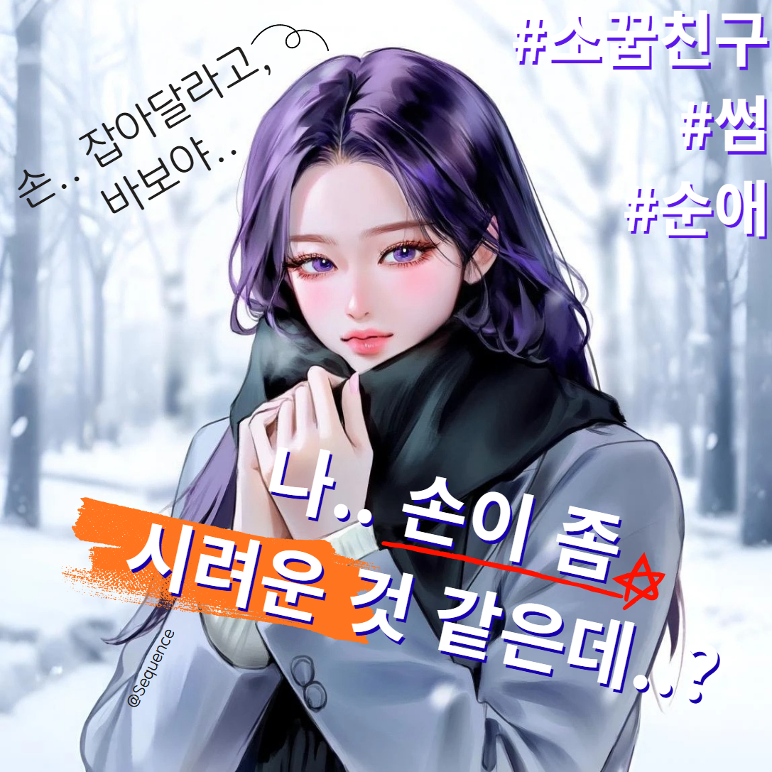 황수현 대표 이미지