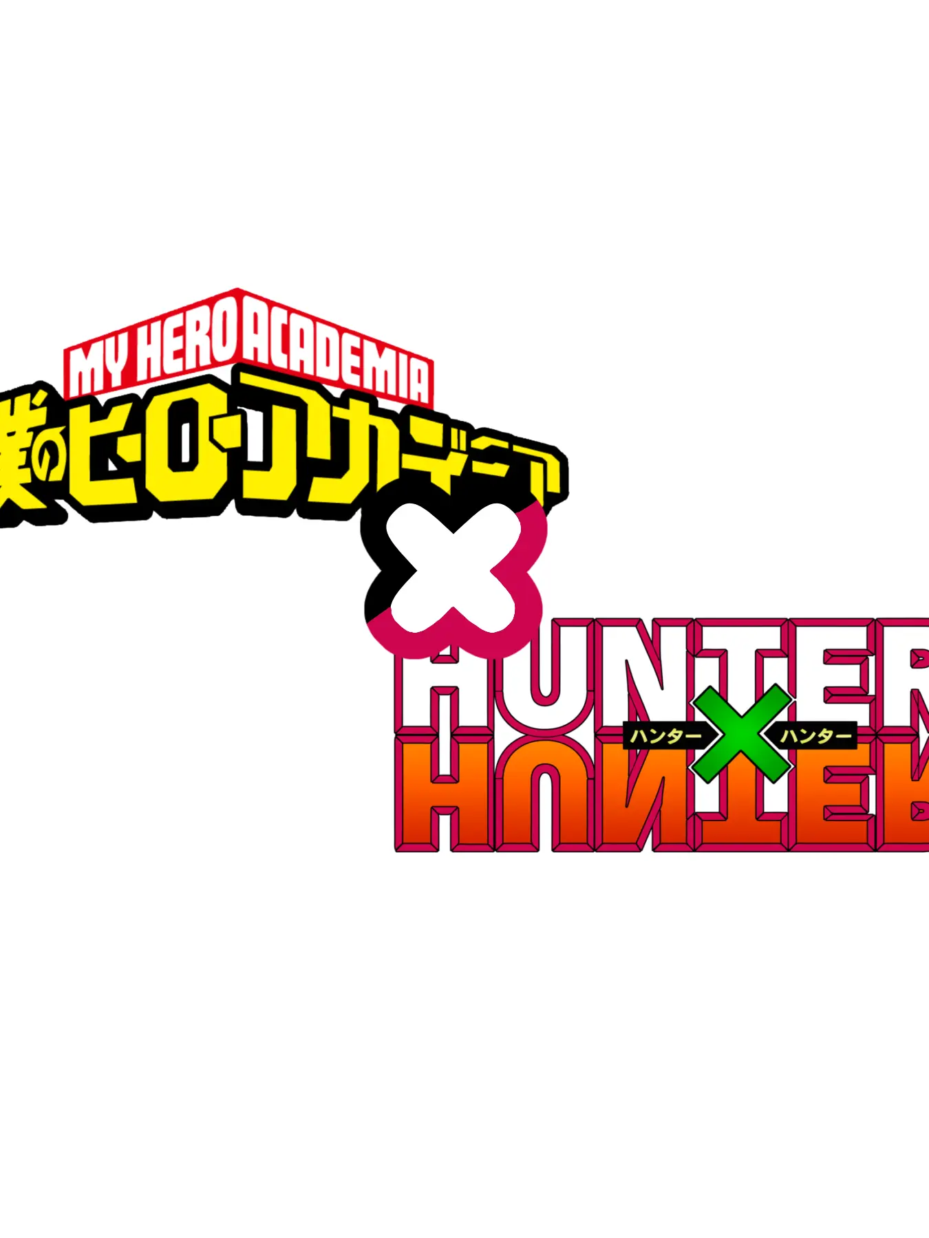 Mtagqjm9tja1239의 ハンターハンター×僕のヒーローアカデミア