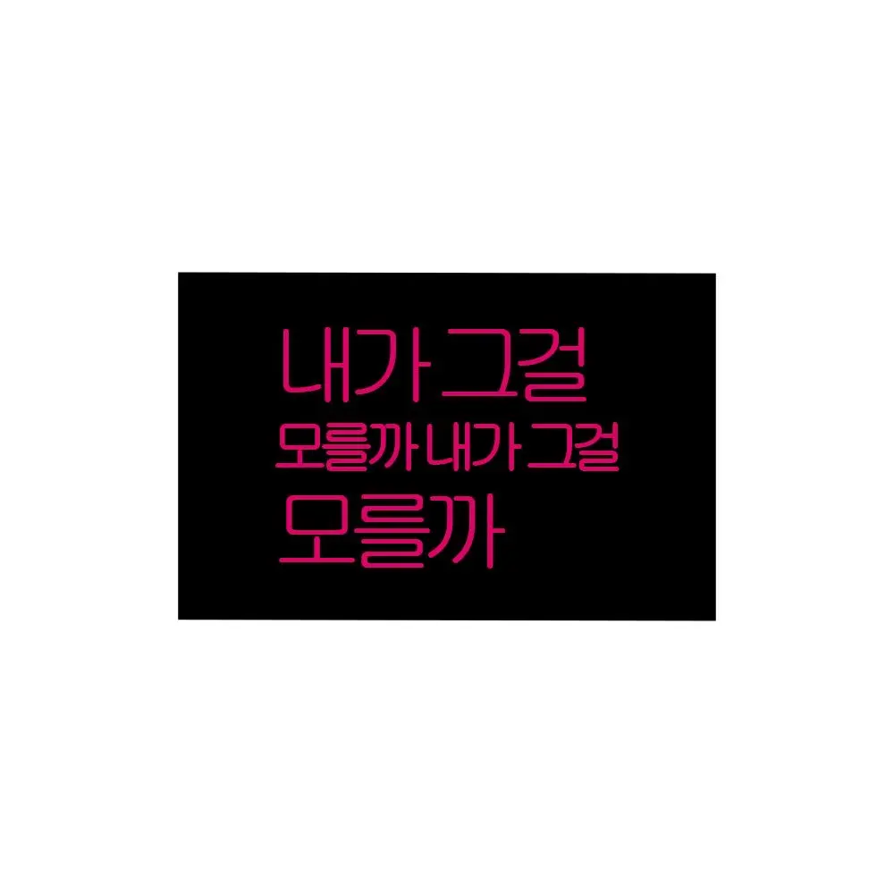 DirtyChili3529의 금성제 알오물!!