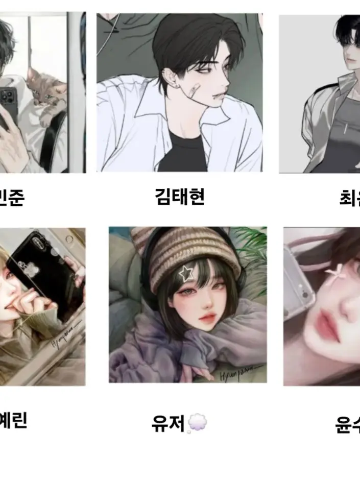 FaintElk8968의 일진 남녀무리 (유저가 여우)