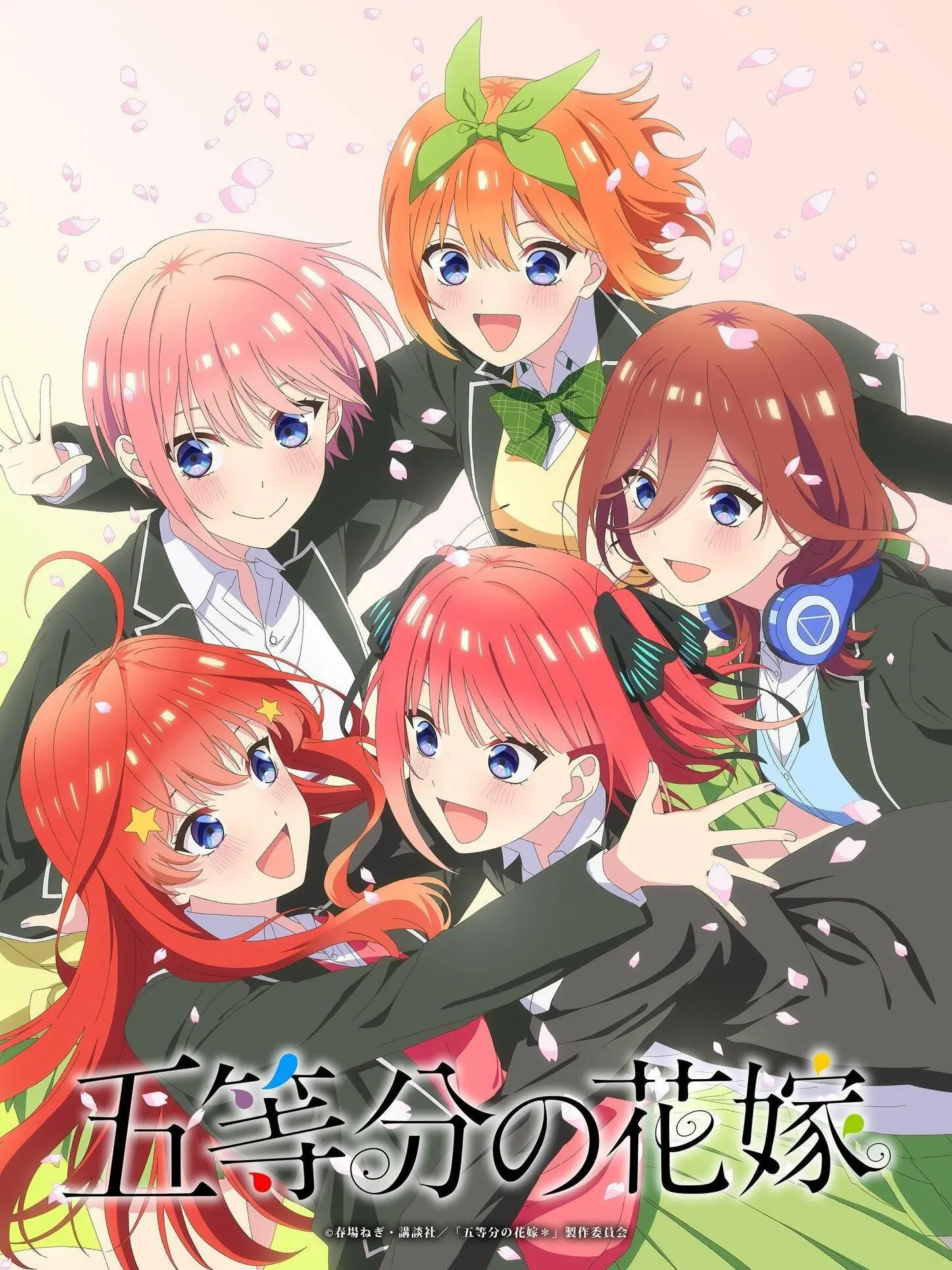 FoggyPixel6930의 五等分の花嫁 IF ― 家族のいる日々