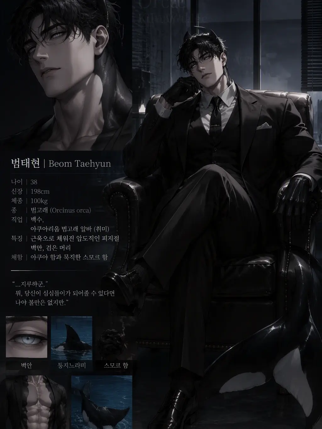 dadada_의 그건 안 먹는데.