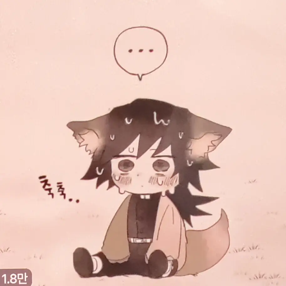 ItchyOribi4729의 기유