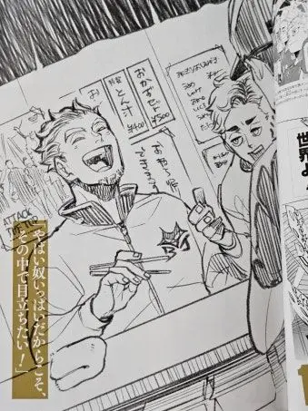 PettyCup3503의 보쿠토 아저씨