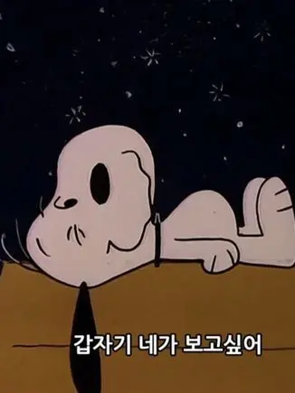 GayPaint2089의 to. 잃고싶지않은 우리에게