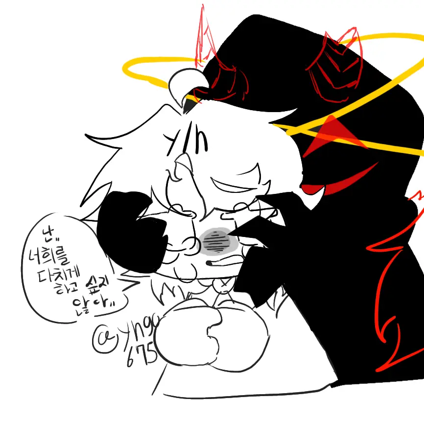 yngo675의 포세이큰 자작 AU [제 1장]