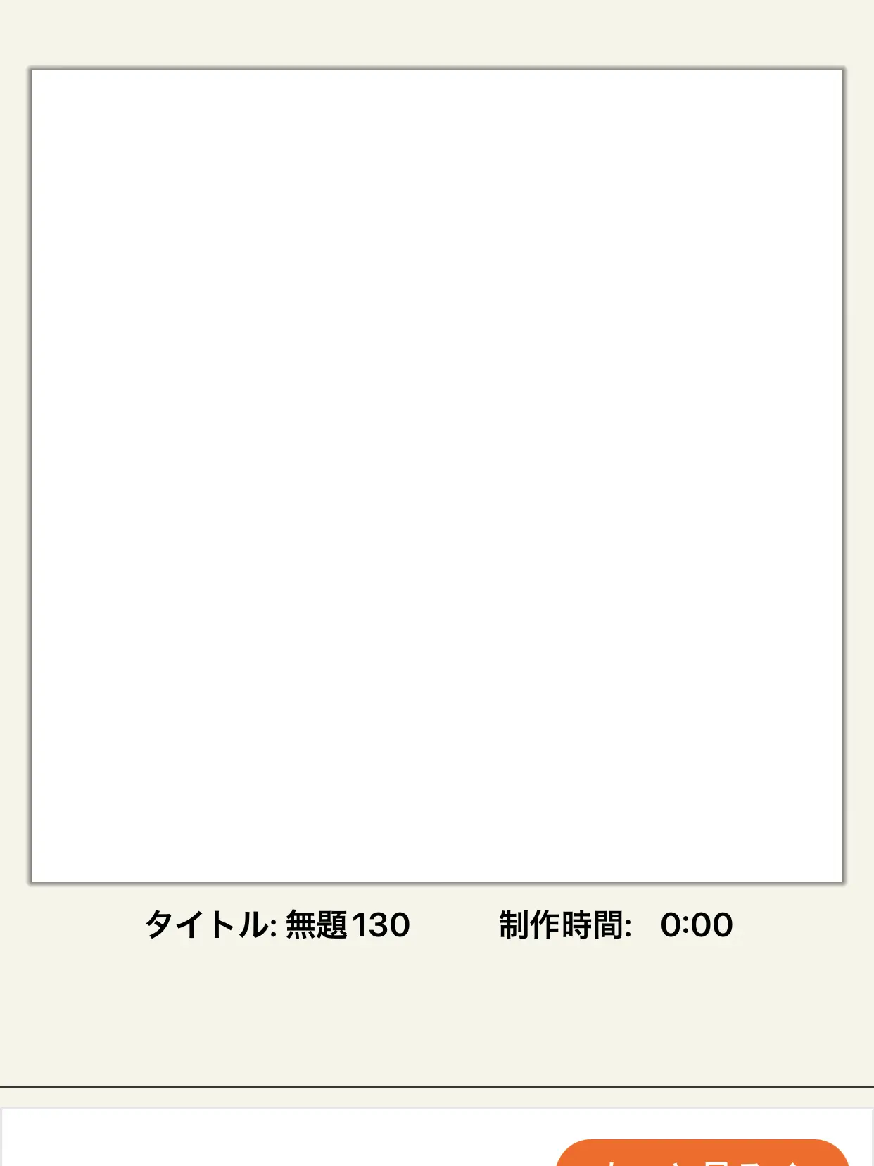 SnazzyCold7021의 カンヒュとハロウィンを過ごそう！