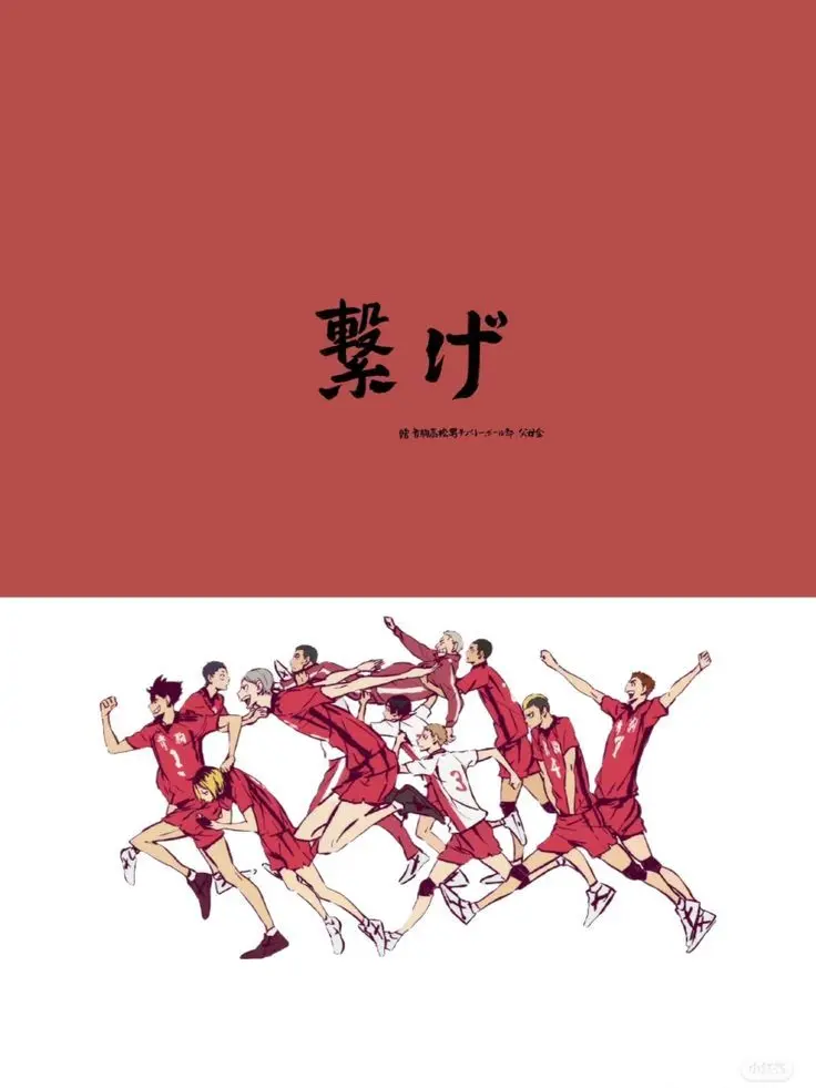 HAIKYU_ii의 어리광 부려달라는 부원들