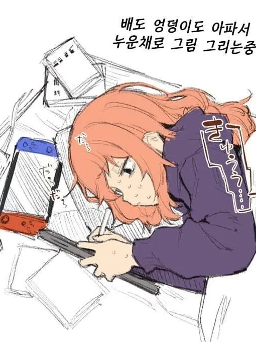 Romuron2의 무치마로